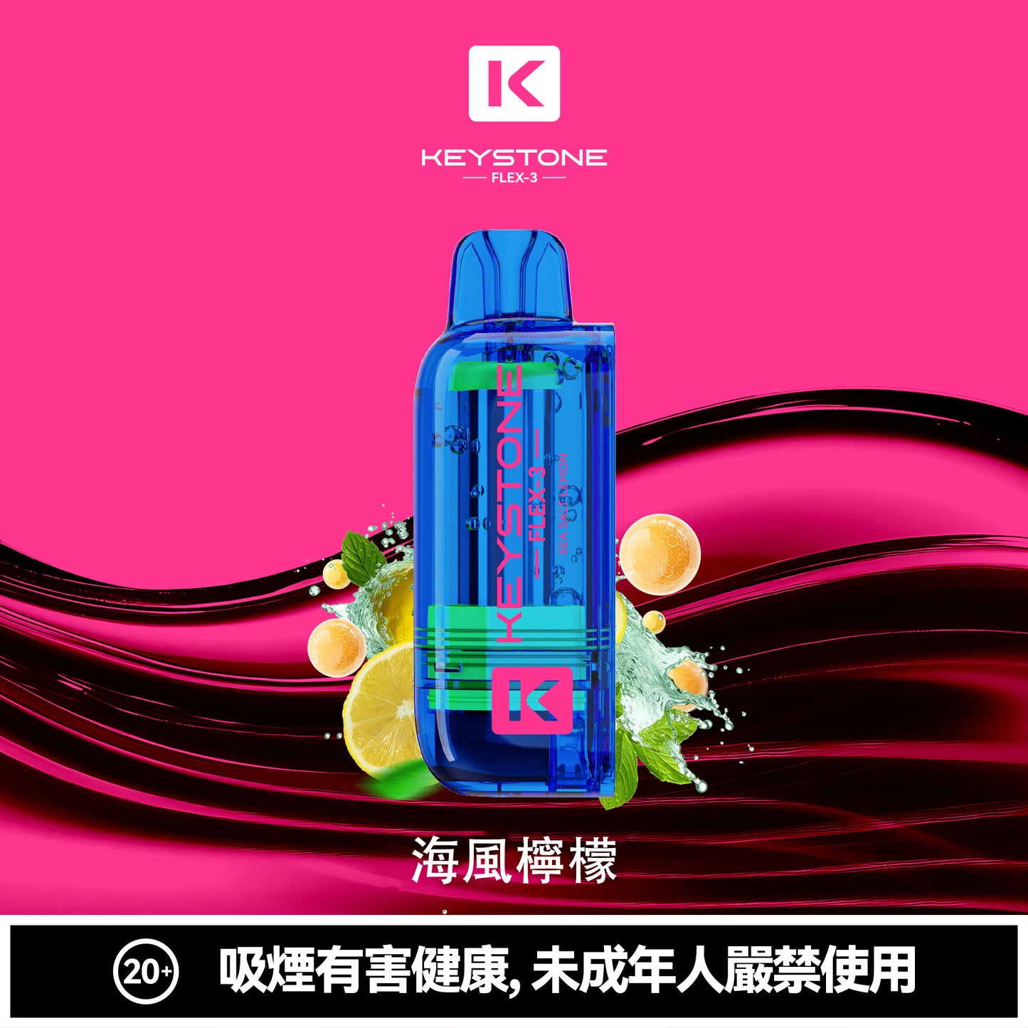 鑰石 25000口 換彈式【超大口數＋可視油倉＋1100毫安超大電池】